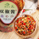 鲜香辣湖南特色下饭菜南岭冲剁辣椒彩色蒜蓉双椒酱拌饭调味450g瓶
