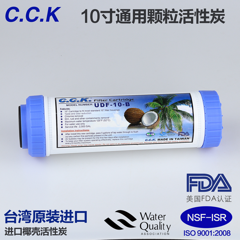进口净水器滤芯10寸通用滤芯
