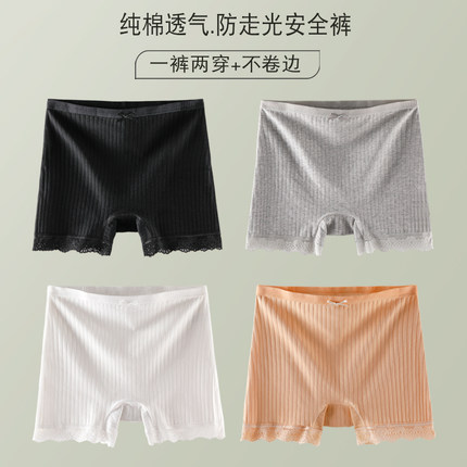 纯棉安全裤女内裤二合一2025新夏季薄款防走光打底裤短裤头安全裤