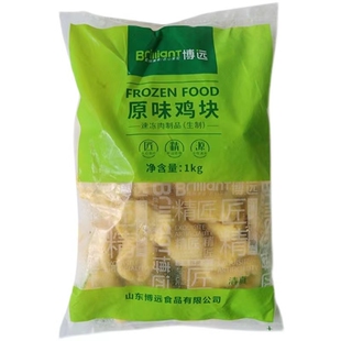 博远原味鸡块 冷冻风味上校鸡半成品油炸小吃盐酥鸡鸡米花鸡肉块