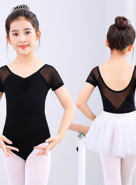 儿童舞蹈服女孩练功服女童短袖形体服中国舞少儿考级服黑色芭蕾夏