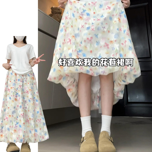 甜美可爱多巴胺彩色碎花裙女夏季2026新款高腰显瘦ins蓬蓬半身裙