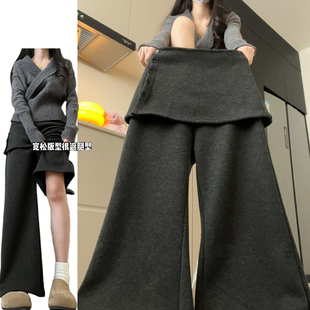 加绒加厚高腰显瘦垂感拖地裤 遮胯显瘦假两件围裙裤 女秋冬2026新款