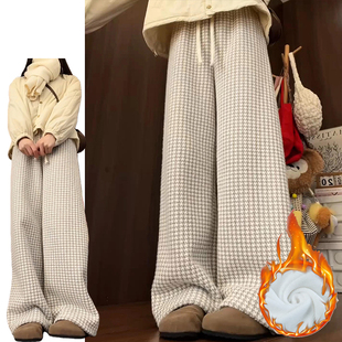 小香风减龄加厚拖地长裤 2025新款 女秋冬季 羊羔绒加绒千鸟格休闲裤