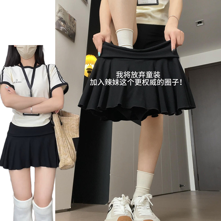 黑色荷叶边修身辣妹网球裙女夏季2025新款美式高腰松弛慵懒休闲裙