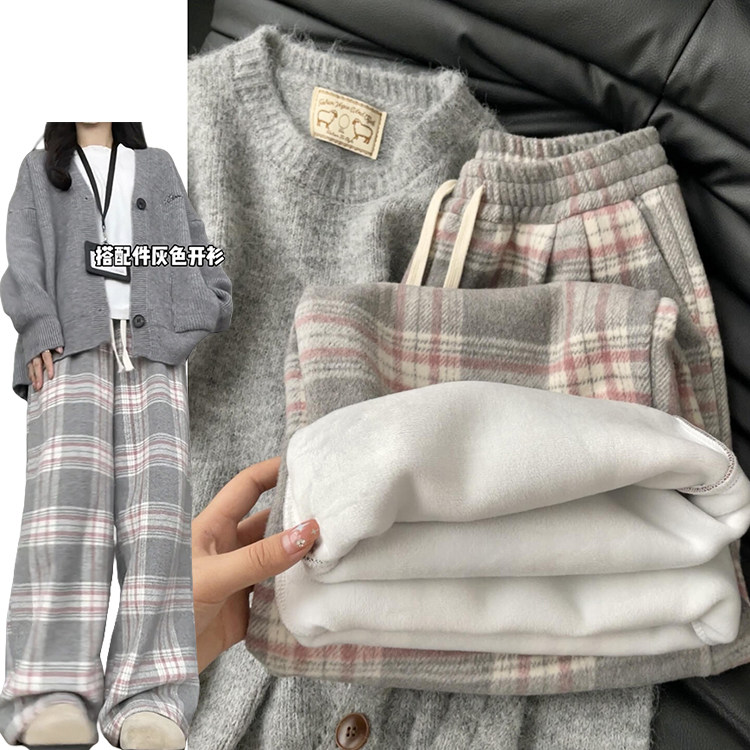灰粉色慵懒风毛呢格子裤女秋冬2024新款垂坠感加绒加厚保暖休闲裤,女装/女士精品,休闲裤,淘宝优惠券,粉丝福利购,淘宝优惠卷
