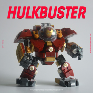 BABYTWINS 积木搭建反浩克机甲积木 益智 钢铁侠复联