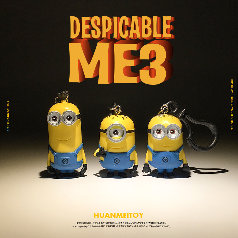 小小兵 大眼萌 摆件挂件模型挂包包 可爱公仔卡通