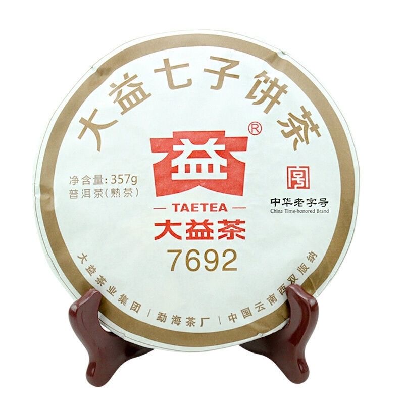 勐海普洱熟茶7592熟茶2018年1801批云南勐海茶厂七子饼茶357g/饼