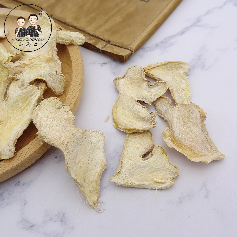 云南罗平小黄姜干姜片袋装150克本地黄姜片姜条泡水,传统滋补营养品,养生茶,淘宝优惠券,粉丝福利购,淘宝优惠卷