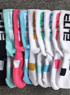 精英篮球袜字母elite长筒毛巾底运动袜子男士吸汗防滑跑步训练袜