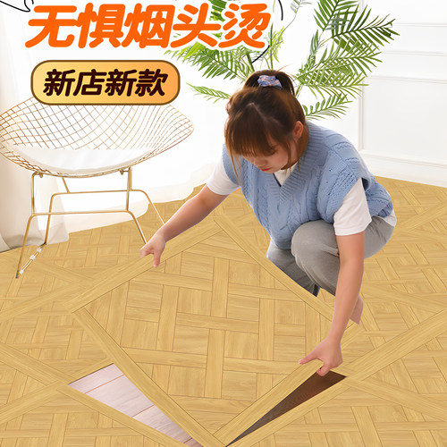 2.0厚新款PVC自粘地板贴加厚耐磨防水防滑水泥地直接铺石塑地板革