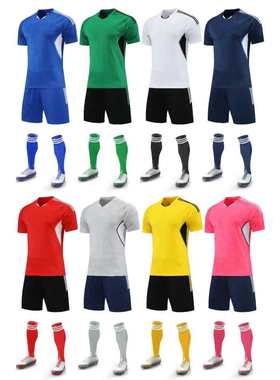 新款足球服学生组队训练服成人比赛球衣个性定制衫粉色蓝色套装