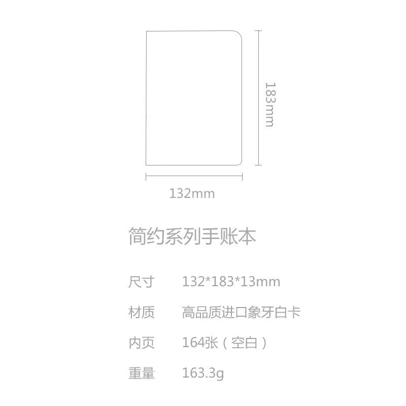 見描述自然通用筆記本線裝式裝訂裸裝本子創意簡約時間BKA5LZ3093