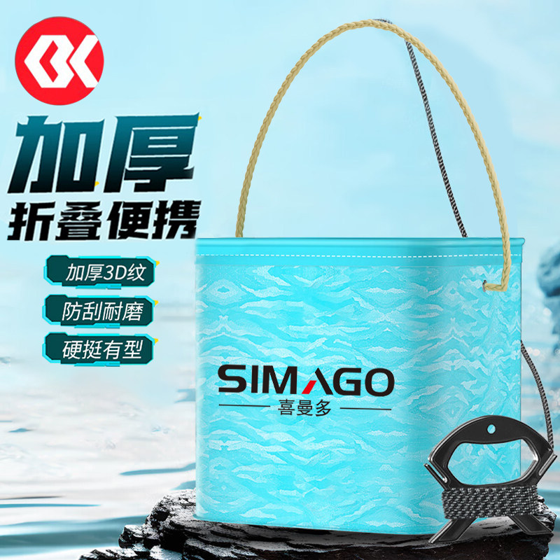 SIMAGO可折叠打水桶户外带盖带绳钓鱼大号鱼箱多功能装鱼野钓鱼桶