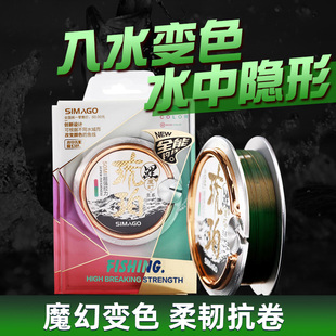 喜曼多琥珀鲤鱼线主线子线超柔软钓鱼线超强拉力进口尼龙线不打卷