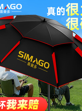 喜曼多2025新款钓鱼伞户外专用雨伞钓箱大钓伞抗风防晒雨伞遮阳伞