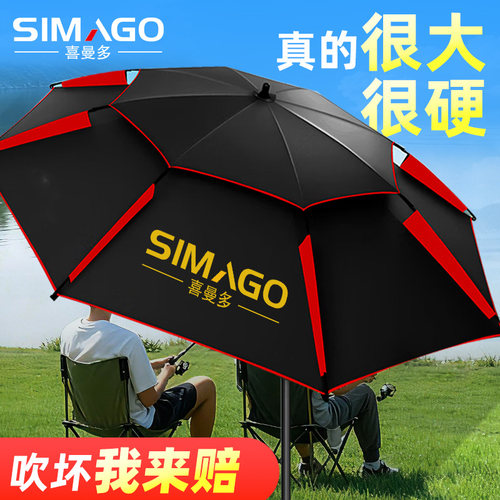 喜曼多2025新款钓鱼伞抗风雨伞