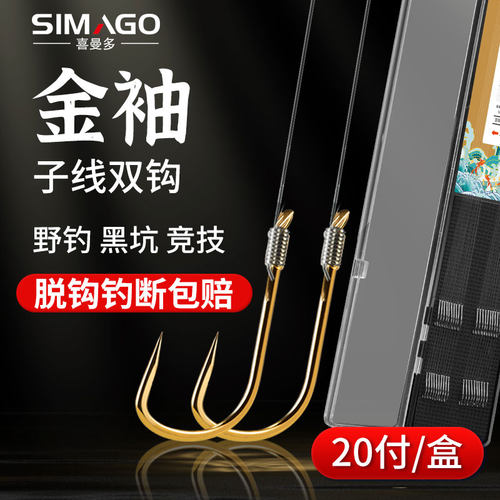 日本鱼线不档口入口好巨物杀20付