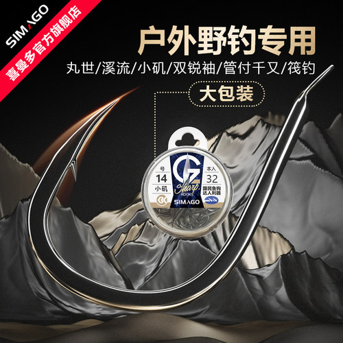 喜曼多溪流金海夕管付筏钓小矶