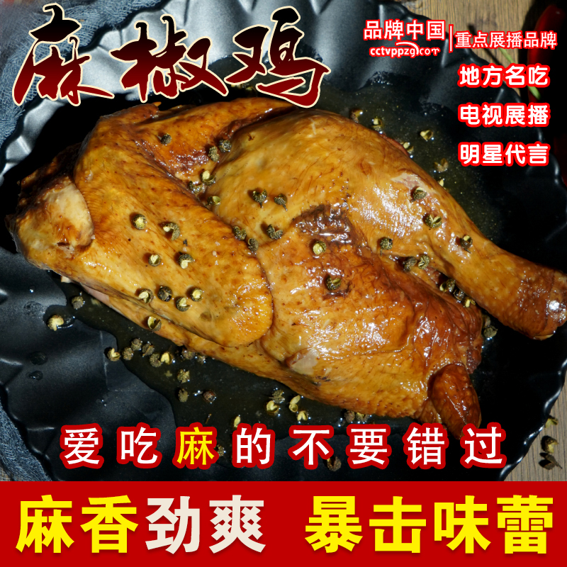 农村追梦人|菏泽养鸡户年销售额超过100万万 别忘了带动村民致富