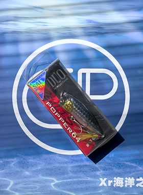 进口DUO Realis Popper 64波爬 9g水面系波趴翘嘴鲈鱼鱤鱼路亚饵