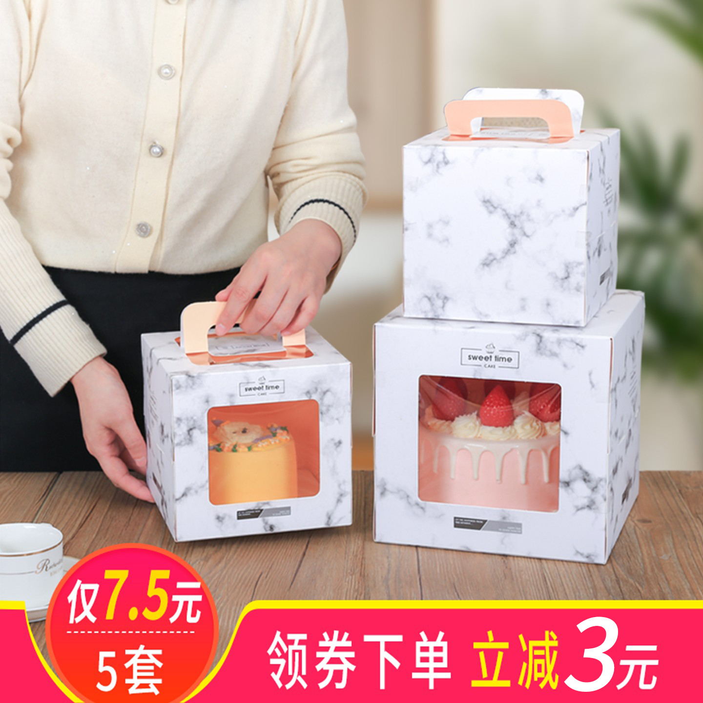 加高蛋糕盒子10寸开窗生日蛋糕盒