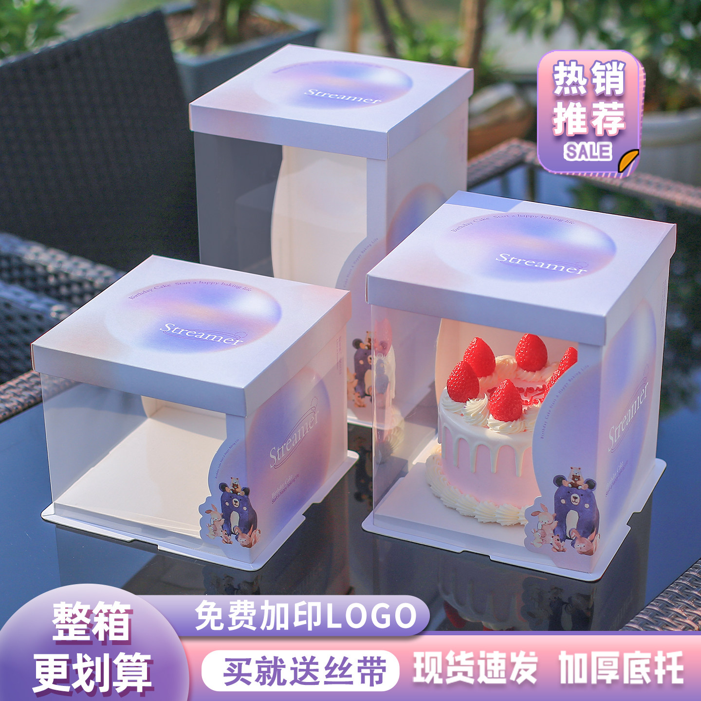 半透明蛋糕盒子四4寸6六8八十10寸12寸网红生日蛋糕包装盒烘焙盒