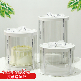 透明圆形蛋糕盒四寸六寸4寸6寸8寸10寸双层加高生日蛋糕包装盒子