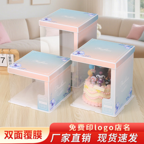 六寸八寸10寸12寸加高生日蛋糕盒