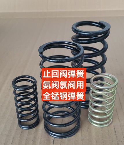 止回阀弹簧批发，DN10...125止回阀弹簧，单向逆止阀弹簧，锰钢
