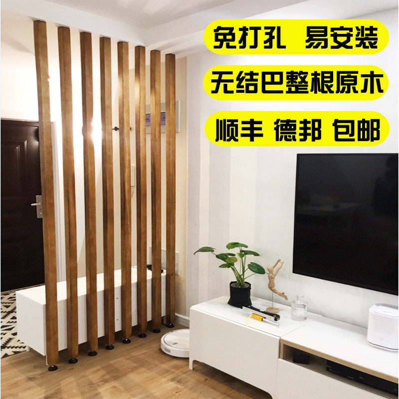 实木屏风隔断客厅玄关装饰墙立柱木格栅简约竖条卧室进门遮挡镂空