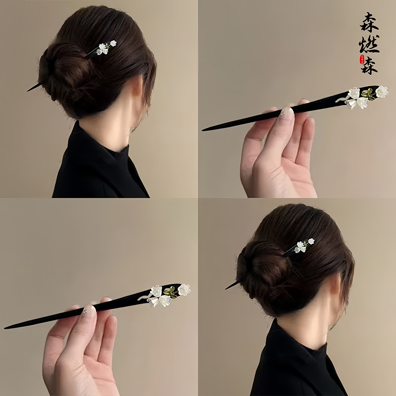 木簪新中式簪子古风发簪女高级感铃兰花国风搭配马面裙的盘发发钗