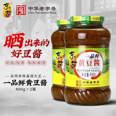 东古一品鲜800g原味大葱黄豆酱