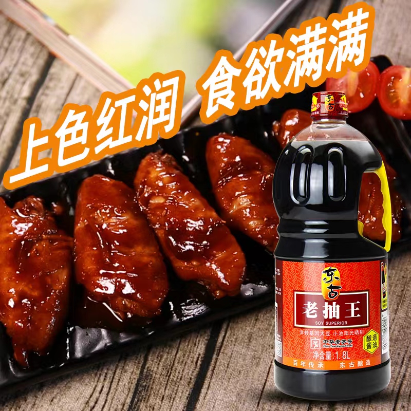 东古上色红烧焖肉酱油