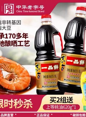 低脂肪炒饭一品鲜东古