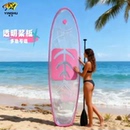 PC冲浪板沃浪海上透明站立式 鱼骨桨板创意划船板sup冲浪运动