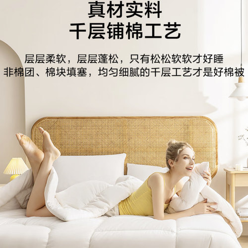 京造100%天然新疆棉花被 纯棉被芯单人被子 冬季厚被6斤
