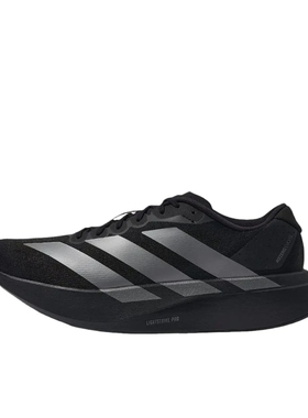 阿迪达斯JS1182男子Adizero Evo SL超轻马拉松跑步鞋JH6206 8