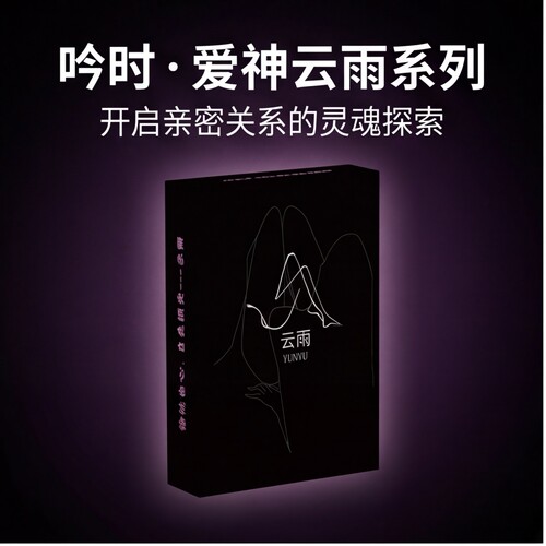 爱神情侣升温卡牌双人互动