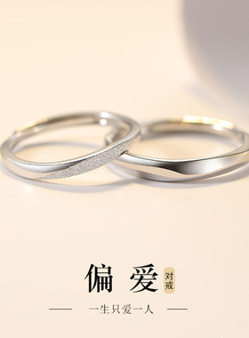 DR情侣款戒指偏爱S925纯银