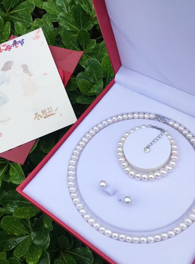 母亲节珍珠项链耳钉手链三件套套装礼盒装送礼圆强光几乎无暇8mm