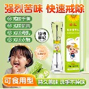 葵花苦甲水儿童咬手指小孩儿指甲戒吃手防啃手婴儿可食用断奶神器