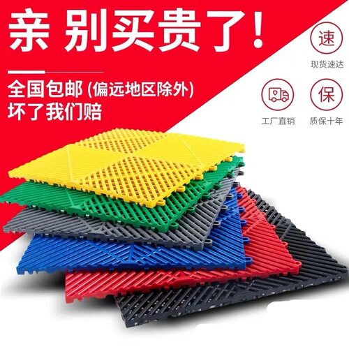 洗车格栅塑料防滑垫地垫网格