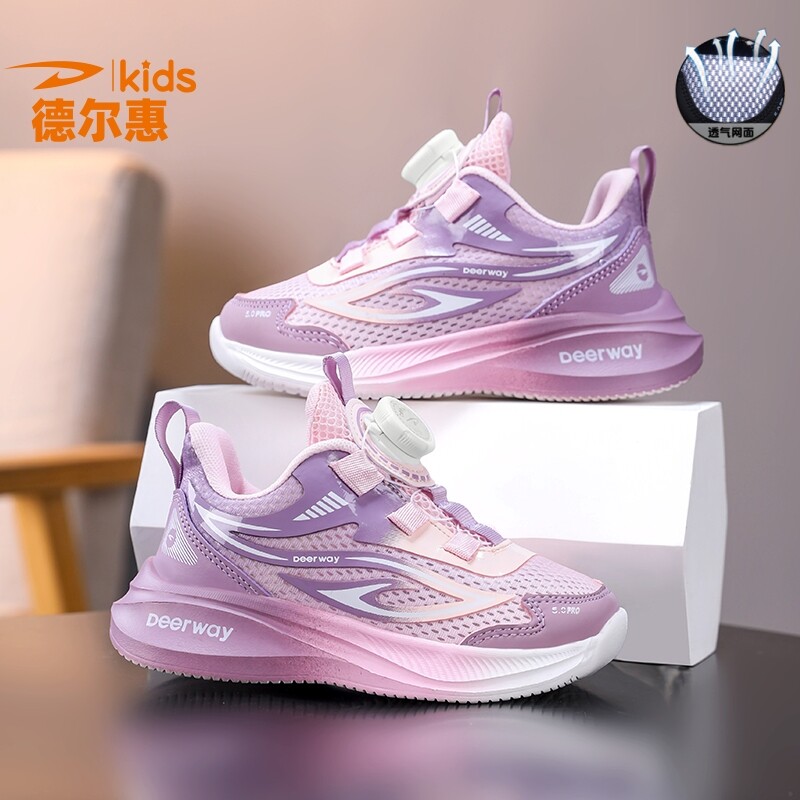 德尔惠童鞋女童鞋子夏季新款中大童透气薄款网面儿童运动鞋跑步鞋