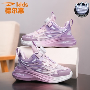 德尔惠童鞋女童鞋子夏季新款中大童透气薄款网面儿童运动鞋跑步鞋