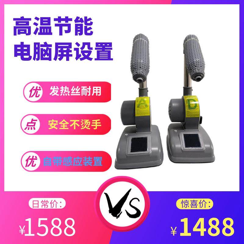 调温不烫手鞋用吹线机电脑显示屏节节能烘线机烘断不烧丝制鞋机械