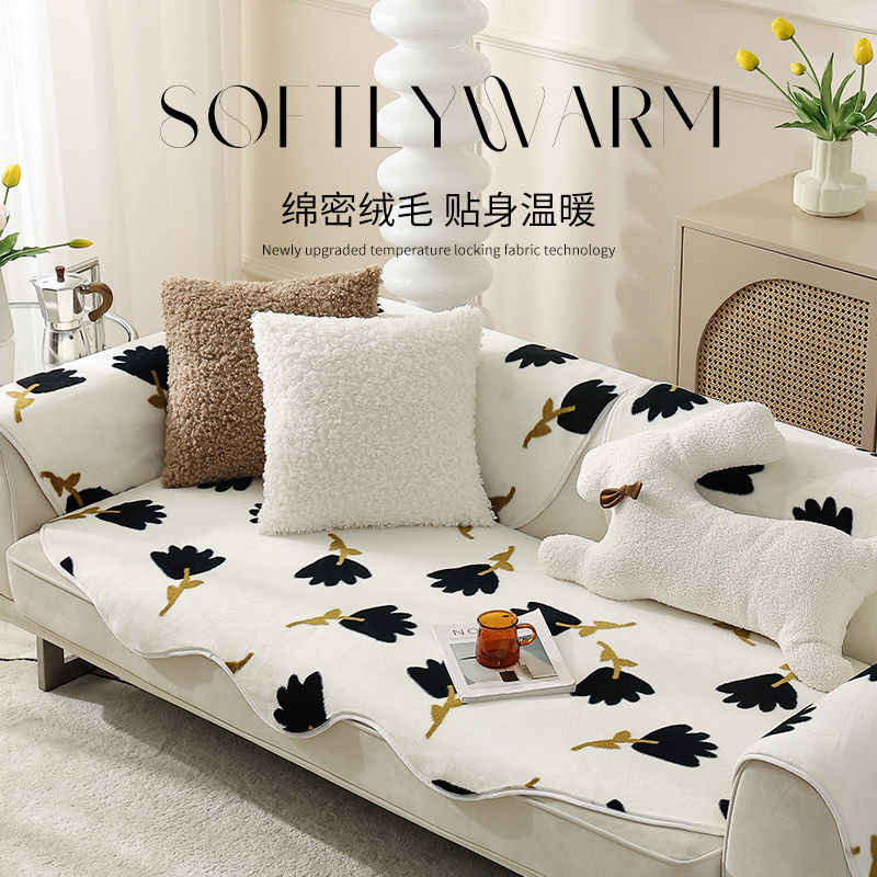 2022新款沙发垫冬季毛绒加厚沙发盖布套罩巾网红奶油风防滑坐垫,居家布艺,沙发垫,淘宝优惠券,粉丝福利购,淘宝优惠卷