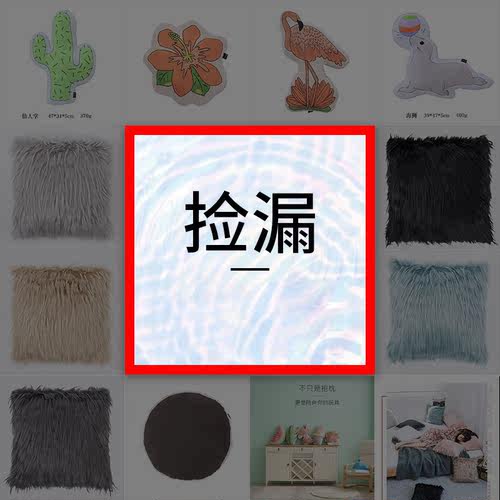 Senhot/馨生活 沙发抱枕客厅午睡靠垫靠枕腰仙人掌枕植物抱枕含芯