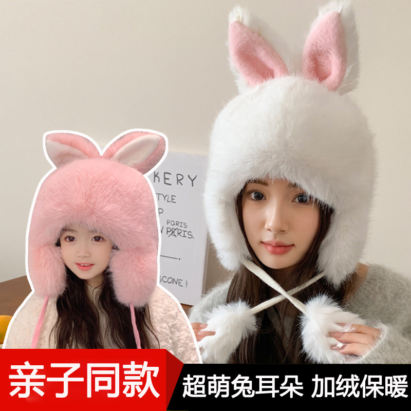 儿童雷锋帽加绒保暖防风护耳帽